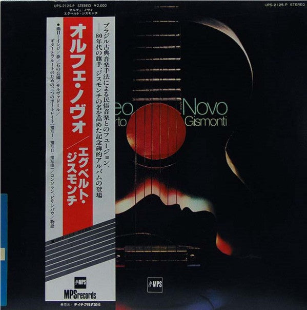 Release: Orfeo Novo-Vinyl-Japan-1980-UPS 2125-P-6759114