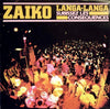 Zaiko Langa Langa - Subissez Les Consequences (Vinyl, LP) Very Good (VG) / Very Good (VG)