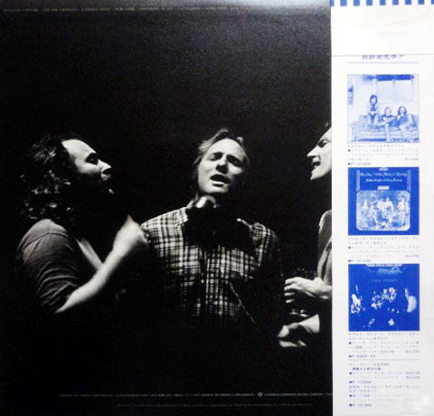 Master Release: CSN by Crosby, Stills & Nash