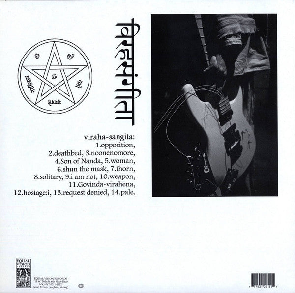 Master Release: Songs Of Separation by 108 (3)