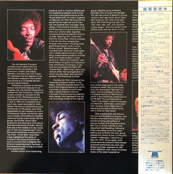 The Jimi Hendrix Concerts