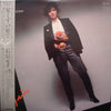Seri Ishikawa - 星くずの街で (LP, Album) - Near Mint (NM or M-) / Very Good Plus (VG+)