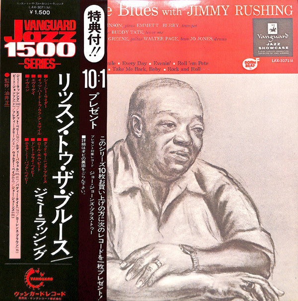 Master Release: Listen To The Blues With Jimmy Rushing by Jimmy Rushing