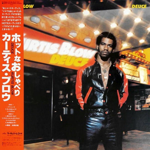 Master Release: Deuce by Kurtis Blow