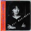 Kei Marimura - P.S. I Love You (Vinyl, LP, Album, Stereo) Very Good (VG) / Very Good Plus (VG+)