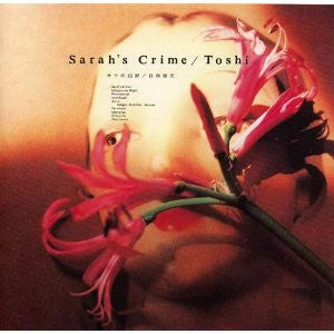 Release: Sarah's Crime-Vinyl-Japan-1985-ALR-28069-3711059