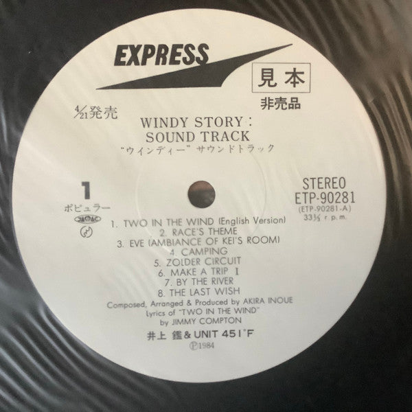 Windy Story (Soundtrack)