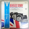 The Beatles - The Beatles' Story = ビートルズ物語 (2xVinyl, Box Set, LP, Album, Reissue) Very Good Plus (VG+) / No Cover