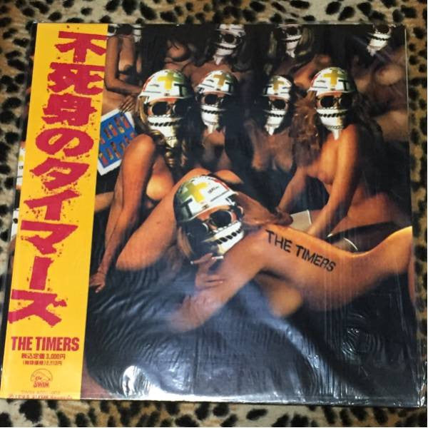 Master Release: 不死身のタイマーズ by The Timers