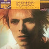 David Bowie - Space Oddity (LP, Album, Limited Edition, Reissue) - Near Mint (NM or M-) / Very Good Plus (VG+)