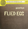 Flied Egg - Good Bye (LP, Album, Stereo) - Very Good Plus (VG+) / Very Good Plus (VG+)