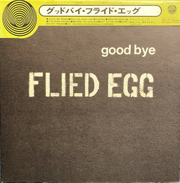 Release: Good Bye-Vinyl-Japan-1972-FX-8606-2178535