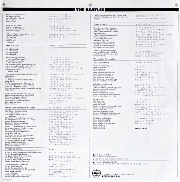 Please Please Me = プリーズ・プリーズ・ミー