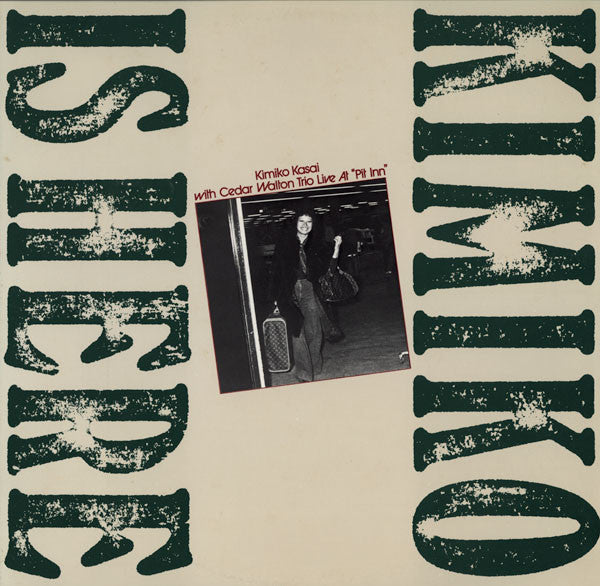 Release: Kimiko Is Here-Vinyl-Japan-1975-SOPN 114, SOPN - 114-5434034