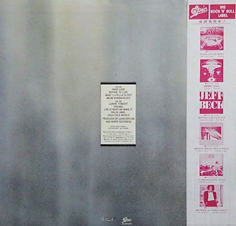 Release: Barry Goudreau-Vinyl-Japan-1980-25·3P-230, 25·3P-230-4546793