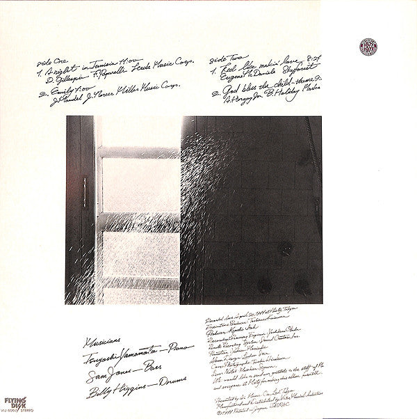 Master Release: Live At Misty '77 by Tsuyoshi Yamamoto