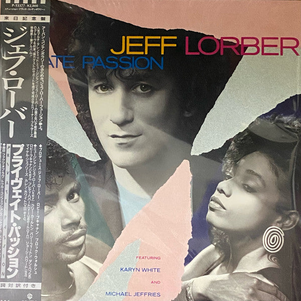 Master Release: Private Passion by Jeff Lorber