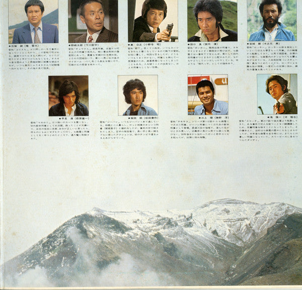 太陽にほえろ！　総集編