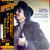 Gato Barbieri - Chapter One: Latin America (Vinyl, LP, Album, Stereo) Very Good Plus (VG+) / Good Plus (G+)