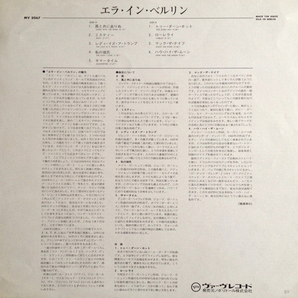 Mack The Knife - Ella In Berlin