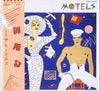 The Motels - Careful (LP, Album) - Very Good Plus (VG+) / Very Good Plus (VG+)