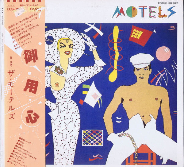 Release: Careful-Vinyl-Japan-1980-ECS-81335-5945789