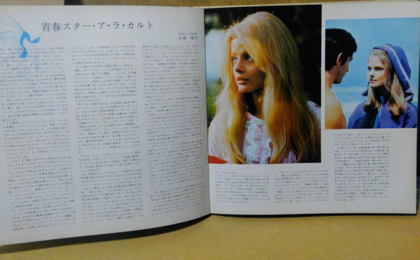 Golden Star In Screen Music 4