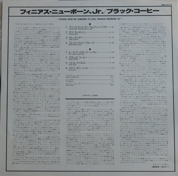 Please Send Me Someone To Love