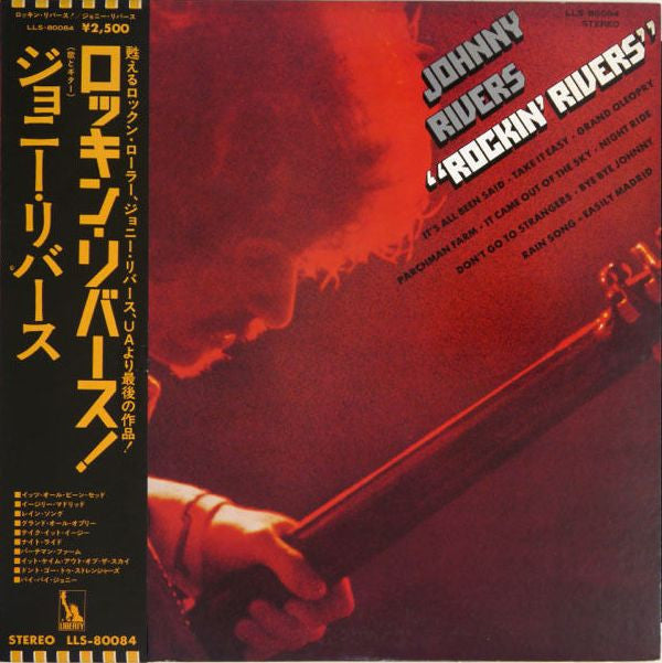 Release: Rockin' Rivers-Vinyl-Japan-1974-LLS 80084-6787892