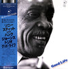 Sonny Stitt - Good Life (LP, Album) - Very Good Plus (VG+) / Very Good Plus (VG+)