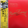 War - The Music Band (LP, Album) - Very Good (VG) / Very Good (VG)