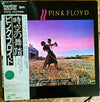 Pink Floyd - A Collection Of Great Dance Songs (Vinyl, LP, Compilation) Very Good Plus (VG+) / Very Good Plus (VG+)