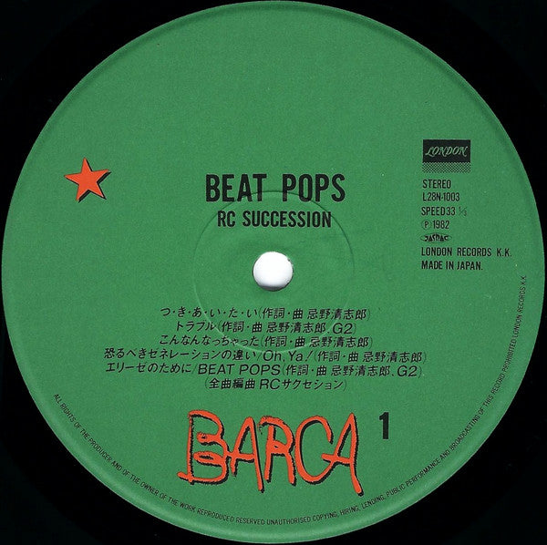 Beat Pops