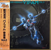 Toshiyuki Watanabe - Round-Vernian Vifam Vol.2 = 銀河漂流「バイファム」音楽集 Vol.2 (Vinyl, LP, Stereo) Very Good (VG) / Very Good (VG)