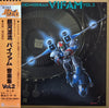 Toshiyuki Watanabe - Round-Vernian Vifam Vol.2 = 銀河漂流「バイファム」音楽集 Vol.2 (LP, Stereo) - Near Mint (NM or M-) / Very Good (VG)