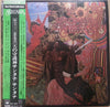 Santana - Abraxas = 天の守護神サンタナ (Vinyl, LP, Album, Quadraphonic, Reissue) Very Good (VG) / Very Good (VG)