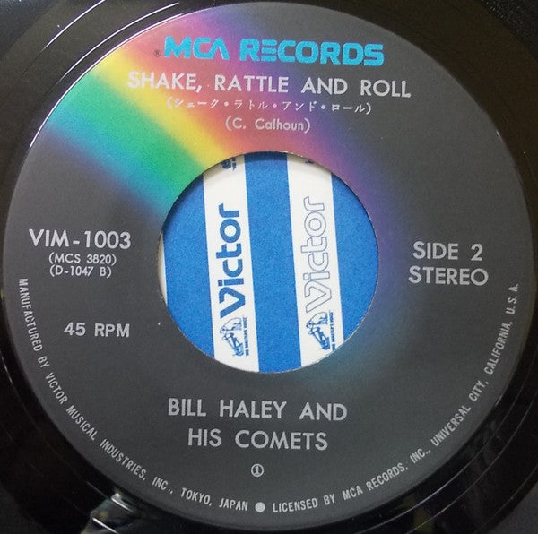 Rock Around The Clock / Shake, Rattle And Roll