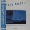 Steps Ahead - Modern Times (Vinyl, LP, Album) Very Good Plus (VG+) / Very Good (VG)
