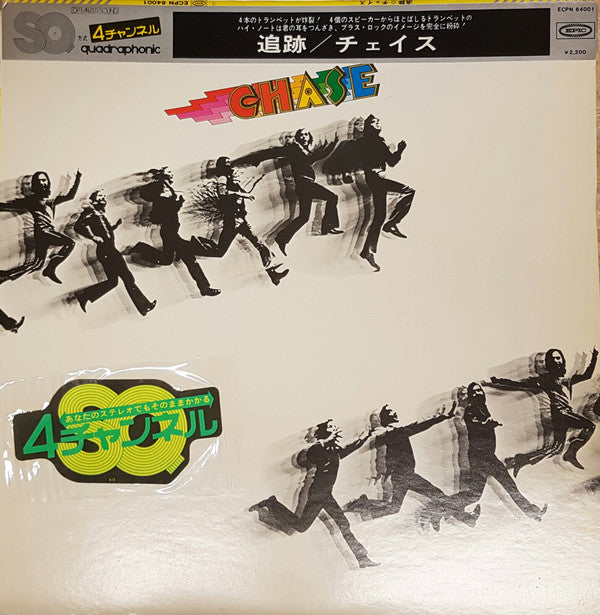 Master Release: Chase by Chase (5)