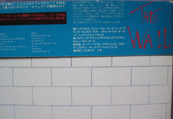 The Wall