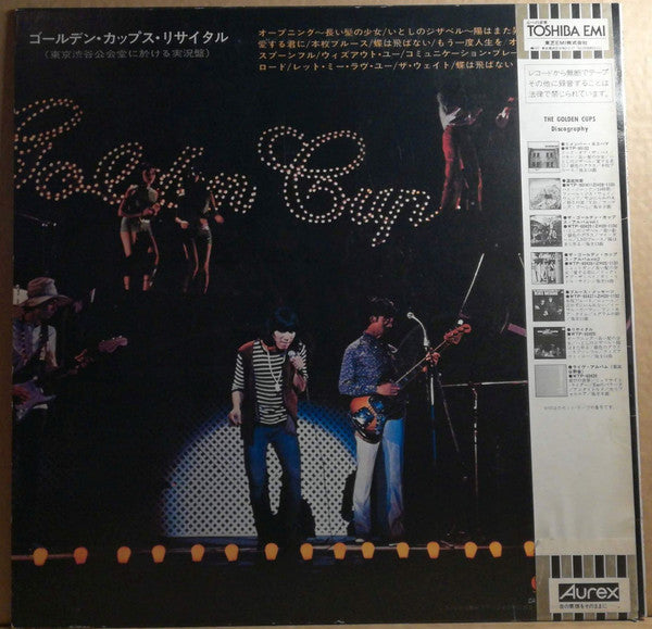 Master Release: Recital by The Golden Cups