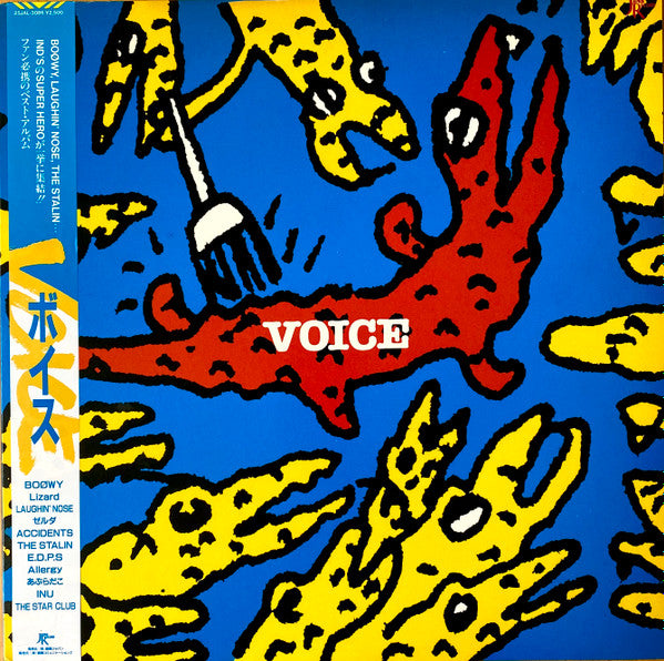 Voice