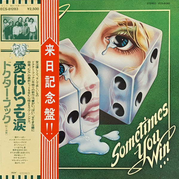 Master Release: Sometimes You Win by Dr. Hook