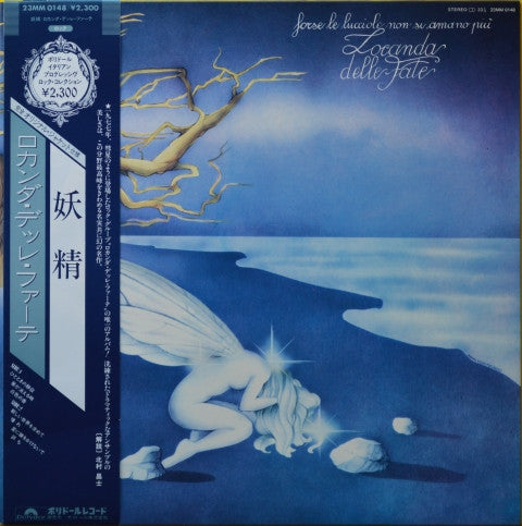 Master Release: Forse Le Lucciole Non Si Amano Più by Locanda Delle Fate