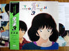 The ALFEE - タッチ3 FINAL 君が通りすぎたあとに オリジナルサウンドトラック 音楽編   ( Touch ) (Vinyl, LP) Very Good Plus (VG+) / Very Good Plus (VG+)