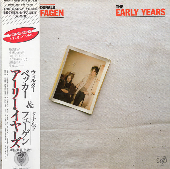 Release: The Early Years-Vinyl-Japan-1983-35110-23-3608706
