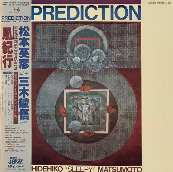 Release: Unknown Release-Vinyl-Japan-1980-MKF 1057, MKF 1057-5253741
