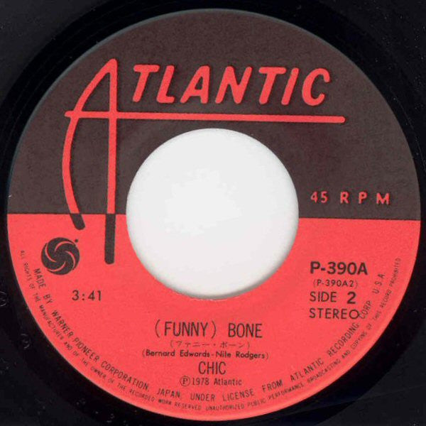 I Want Your Love = 愛してほしい