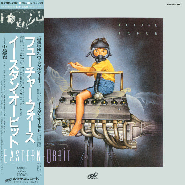 Release: Future Force-Vinyl-Japan-1982-K28P-298-5778950