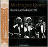 The Modern Jazz Quartet - Reunion At Budokan 1981 (LP, Album) - Very Good Plus (VG+) / Very Good Plus (VG+)